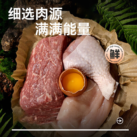 McFoodie Dog Food Nutritional Forest Small, Medium and Large Dog General Dog Food General Puppy 2.5kg