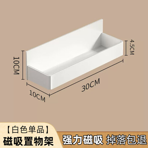 L AMAVO water heater cover, gas kitchen pipe rack cover, hole plate magnetic suction punch-free decorative cover, magnetic suction paper towel holder