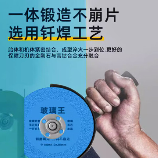 Huang Xiaochao 100MM*10 sand width 5 pieces glass cutting piece jade glass electric grinding small saw blade beautiful seam clearing grinding blade saw blade