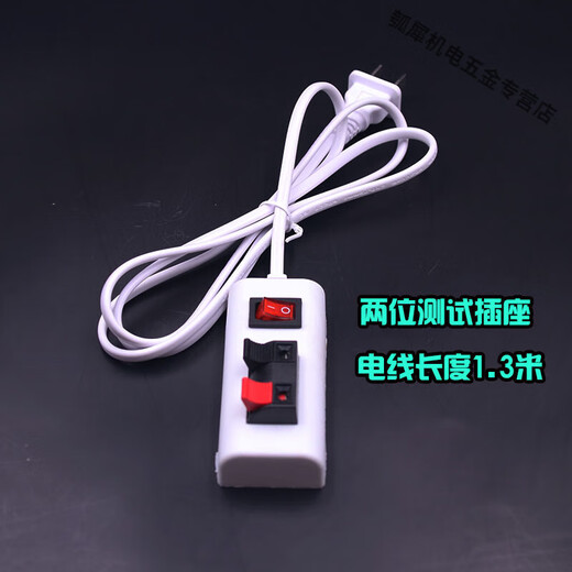 LED clip 2-position 4-position lamp wire detector household lamp tester with switch plug clamp 2-position device