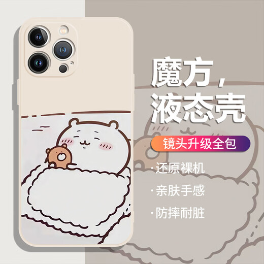 美十美分（MSMF）创意新款可爱风chiikawa吉伊小八苹果手机壳超薄防摔镜头全包液态软硅胶保护外壳适用情侣男女款 【魔方砂粉色】吉伊-MF11304Y iPhone12Mini