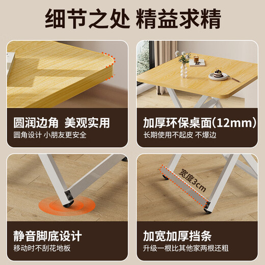 Xiaomo folding table household small apartment dining table dining table outdoor portable table rental house square table mahjong table walnut