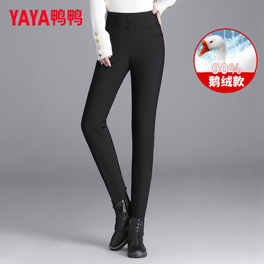 Yaya (YAYA) goose down down pants for women's outer wear winter new high-waisted slimming thickened warm and cold-proof bottoming cotton pants waisted trousers black XL