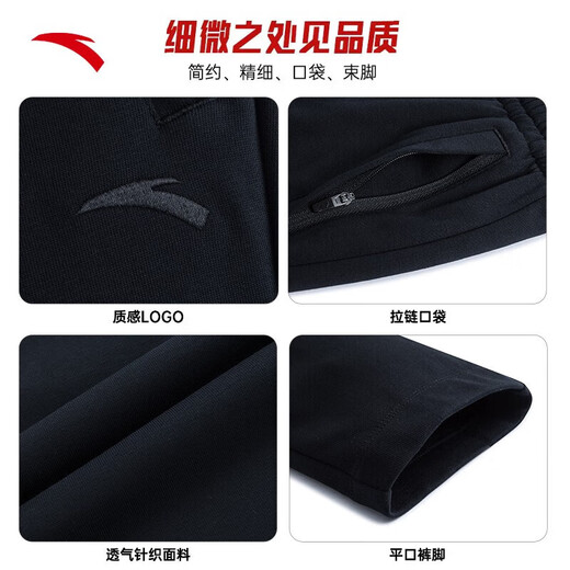 ANTA casual pants for men 2025 new men's plus size trousers large size pure black cotton loose fat brother sports pants basic black 4XL /195 suitable for 200-220Jin Jin equals 0.5 kg