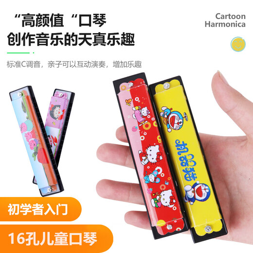 Mann Musical Instruments Children's Metal Harmonica Toy 16 Holes Cartoon Harmonica for Beginners Peppa Pig Model