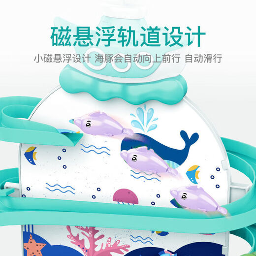 Katio Electric Diaoyutai Toy Children's Early Education Baby One to Two Years Old Birthday Gift for 3 Boys and 6 Girls Rechargeable Version Pink Penguin Climbing Staircase Collection Order on the Day and Bring 10 More Fish/Writable Greeting Cards