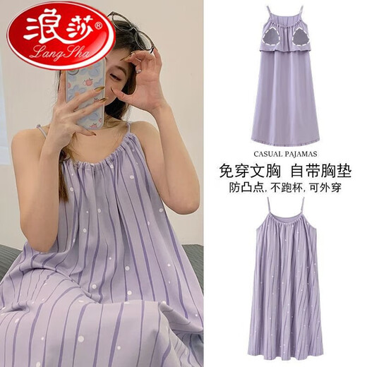 浪莎睡裙夏季女款2025新款睡衣女士吊带可爱性感夏天带胸垫家居服大码 NXF-9216带胸垫 L100-120斤 均码