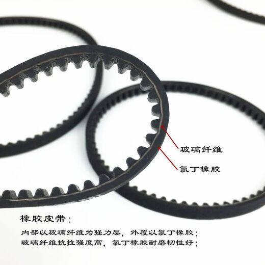 Butterfly trapeze machine belt old-fashioned electric secret bag sewing key machine overcoat motor motor rubber circumference 35cm115XJ-350