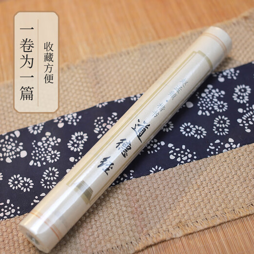 Low price on the whole network, really cheap live broadcast room Wanling Wenyun Tao Te Ching brush calligraphy tracing red long scroll Sun Tzu's Art of War calligraphy copybook Ouyang Xun Zhao Mengfu calligraphy practice calligraphy pen style Linmu beginner's half-life half-cooked rice paper