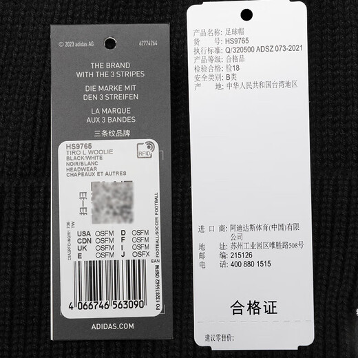 Adidas Herrenhüte und Mädchenhüte 2025 Frühling neuer Sporthut Casual Wollhüte Warm Strick Hat HS9765 OSFW