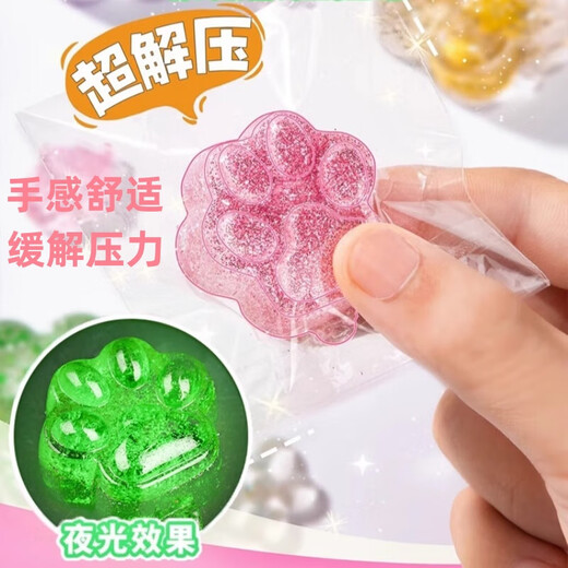 昂沐果冻蜡捏捏乐女孩子手工diy玩具10岁以上儿童7-9女生解压玩具d1 夜光量勺版进阶版653件套