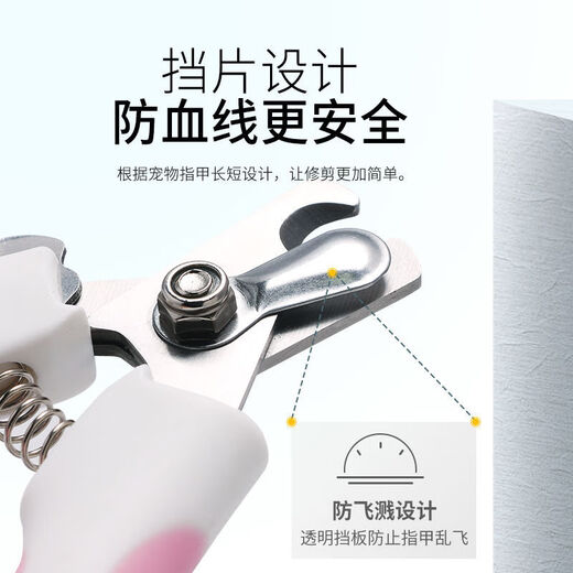 Captain Ban, suitable for novices, pet nail scissors, cat and dog grooming tools and supplies, with file, small sky blue-free file