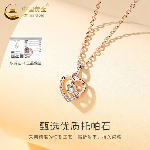 CHINA GOLD 18K rose gold love necklace for women clavicle chain heart-shaped gold pendant fashion jewelry wedding birthday gift for women 18K gold beating heart pendant with 18K gold chain