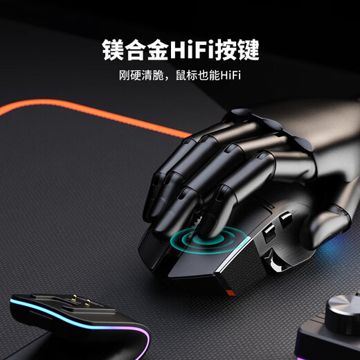 Daryou A980Pro electric engine version mouse three-mode connection Daryou custom chip e-sports game mouse star flash wired 8Khz wireless 4K return rate ergonomic mold A980PRO black electric engine version-750URGB