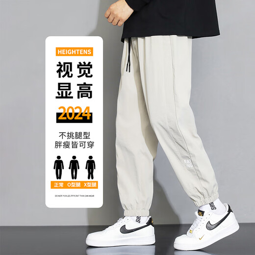 Pantalon de bois pantalon décontracté pour les hommes en été nouveaux pieds liés aux hommes pour hommes minces pantalons de survêtement à séchage rapide pour hommes pour hommes pour hommes zhn-303 abricot xl