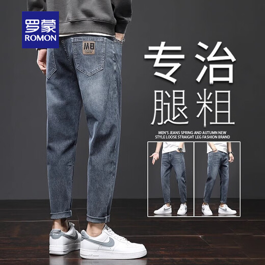 Lomon jeans men's summer new straight-leg fashion loose casual trousers men's men's nine-point pants men's clothing 306 black gray + 6621 black 32