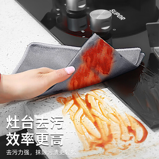 Xiangjiamei fish scale rag, large seamed edge, less lint, dish towel, cleaning cloth, dishwashing cloth, absorbent cloth, lazy double-sided rag, 5 glossy rags, 30*40, random colors
