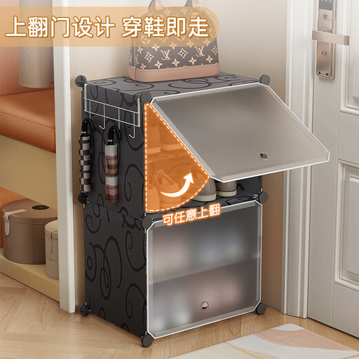 Anya simple shoe cabinet door shoe rack multi-layer dustproof entrance plastic storage resin assembly four layers in one row