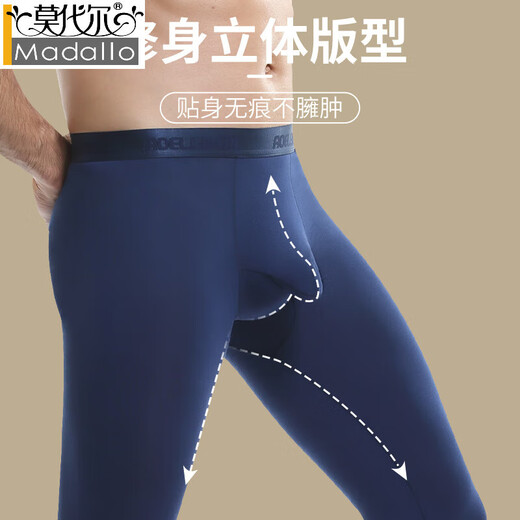 Modal men's underwear-free long johns graphene antibacterial seamless two-in-one slim warm and cold-proof bottoming pants winter underwear-free sanitary pants black XL 130-150Jin Jin equals 0.5 kg