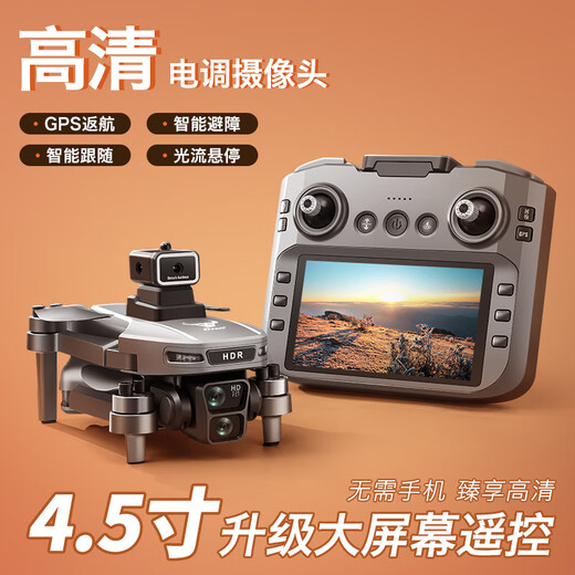 Beast drone SG901MAX aerial photography obstacle avoidance quadcopter with screen remote control GPS positioning automatic return brushless remote control aircraft children's toy gift small entry-level SG901MAX-with screen remote control-GPS positioning return to home three-power free storage bag + accessory bag + strobe light + parking pad