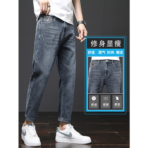 真维斯（JEANSWEST）牛仔裤男士夏季新款直筒宽松休闲长裤弹力修身男生裤子春秋 306蓝灰+6621蓝色 31