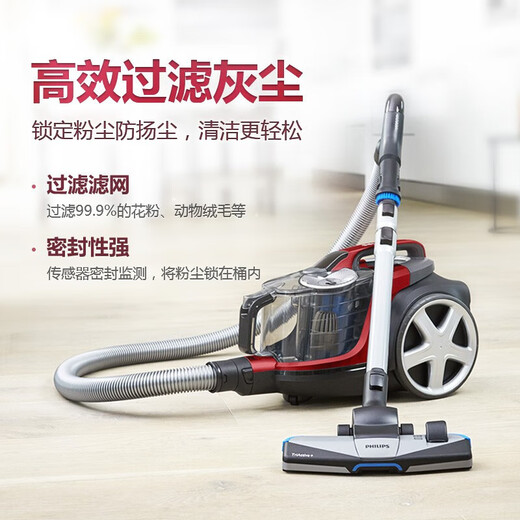 Philips Vacuum Cleaner FC9735 Hogar 8632 Alfombra de alta succión Alfombra silenciosa Desmontaje de cabello para perros Small 2022 FC9735 Estándar [mango de control remoto]