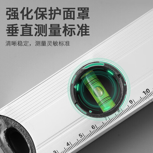 LSNUO strong magnetic level high-precision leveling instrument tool mini small strong magnetic level anti-fall solid cast aluminum measuring ruler professional grade strong 8 magnetic strips 600mm