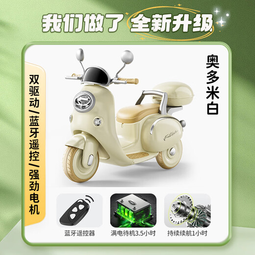 Mengduofu children's toys 1-3-6 one-year-old baby birthday gift 2-year-old girl electric car 3-45 boy car Doulu 1-4 years old remote control + battery life 1.4H + 6V7 dual drive + Bluetooth + early education