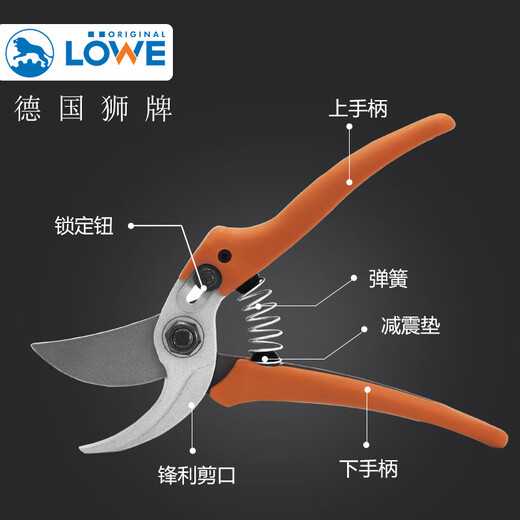 Imported German pruning scissors fruit tree hand-cut 14107 gardening scissors thick branches apple grape pruning scissors German lion brand scissors 14107