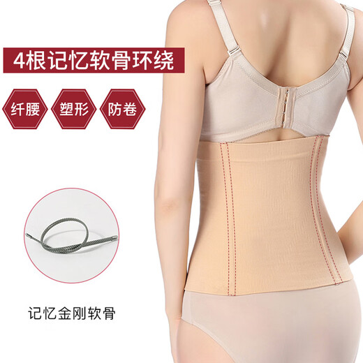 Xue Qianman waist and abdomen belt for women, seamless tummy tightening, waist sealing, postpartum shaping, tightening, body shaping, seamless body shaping, black