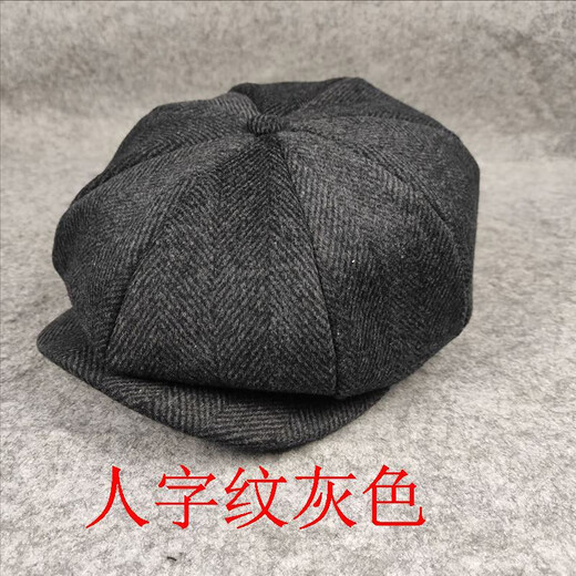Kawakudaichi autumn and winter hat men's forward hat middle-aged and elderly men's hat thickened warm plaid hat beret octagonal hat painter herringbone black gray L/XL large size (suitable for 59-62CM head circumference)