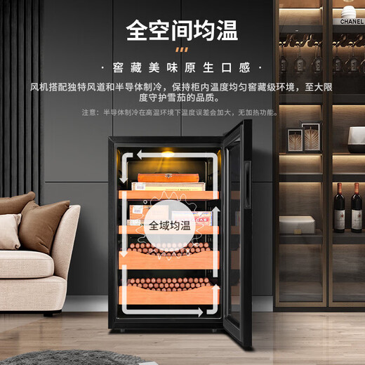 CIGARLOONG cigar cabinet constant temperature and humidity German household electronic cigar cabinet cedar wood cigar box frost-free wind-cooled snow ordinary moisturizing black 70l