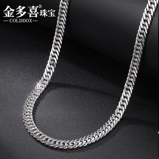 Jin Duoxi Valentine's Day Gift PT950 Platinum Men's Necklace Domineering Horsewhip Platinum Necklace Boss Chain Men's and Women's Hot Selling Approximately 19.54g Length Approximately 50cm Thickness Approximately 3mm