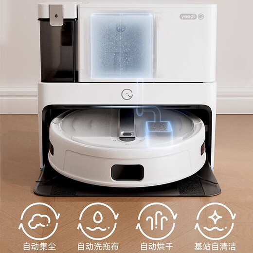 科沃斯【官翻机】一点扫地机器人CC OMNI PRO全自动-免配网自动洗拖布集尘扫地机 科沃斯一点CC -B级WiFi版