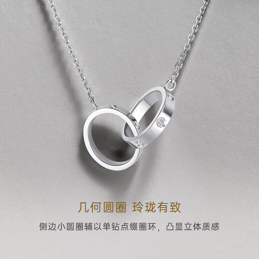 CRD Ke Laidi spot sparkling pt950 interlocking platinum necklace simple ring pendant 3.20g