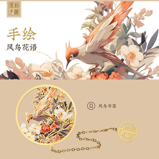 英雄【热门商品】钢笔女士精致10K金笔商务男士成人练字高端礼盒高颜值学生生日送老师礼品定制礼物 磨砂粉（寻梅书签套装）