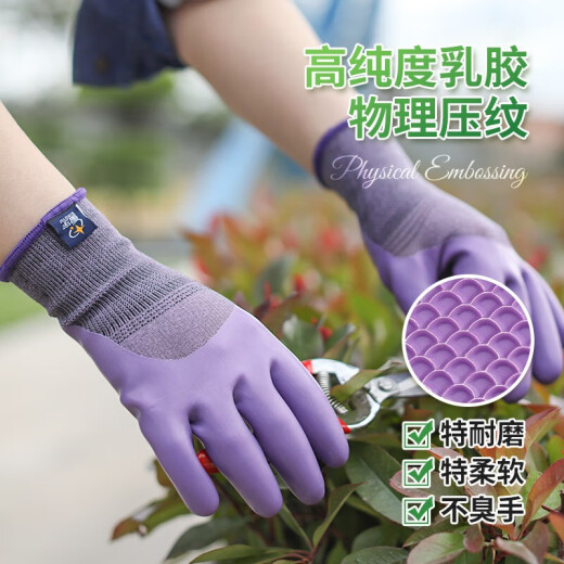 星宇劳保手套耐用耐磨防滑防水优耐保乳胶压纹手套无异味不臭手工地钢筋工木工专用软胶胶皮防护手套A698 【12双】A689 S码（此款适合女士哦）