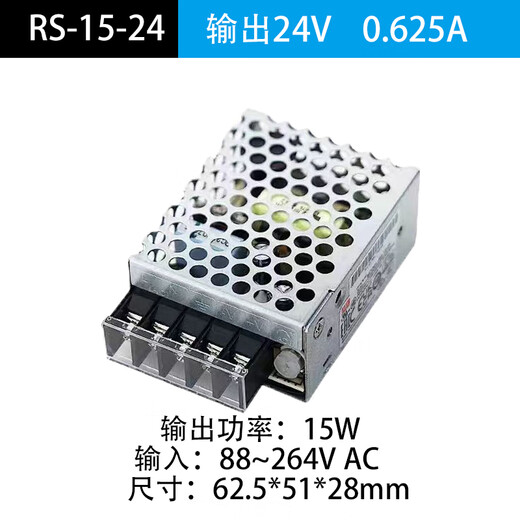 LRS-Netzteil 220 bis 24 V DC 12 V 5 V 35/50/100/150/200/350 Transformator LRS5012