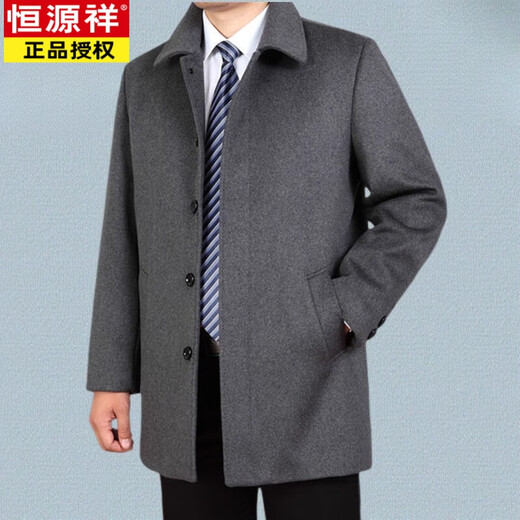 Hengyuanxiang (HYX) Autumn and Winter Middle-aged and Elderly Men's Jackets Dad's Wool Jacket Plus Velvet Thickened Coat Grandpa's Woolen Jacket High-end Medium and Long Gray (No Velvet) 7XL 210 Recommended 240-260Jin Jin is equal to 0.5 kg