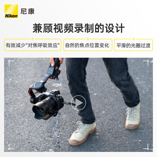 Nikon NIKKOR Z 50mm f/1.4 full-frame standard fixed focus lens, large aperture, portrait street sweeping video recording, lightweight, suitable for mirrorless cameras, Nikon Z mount 62mm