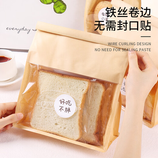 Baiji kraft paper portable bread packaging bag toast packaging bag rolled edge sealing bread bag comes with stickers 10 pieces