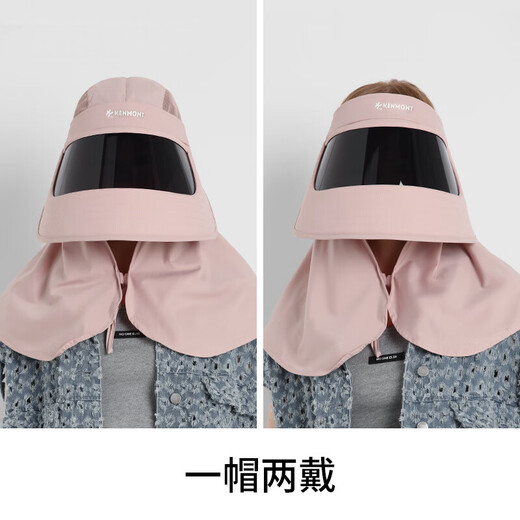 Kenmont large brim neck protection medical sun protection hat mask integrated face mask covering the whole face UV protection quick-drying sun hat 6131