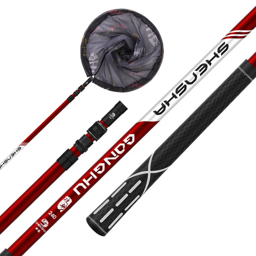 Shensha 2.1m carbon copy net with retractable positioning ultra-light and ultra-hard fishing net bag fishing gear accessories