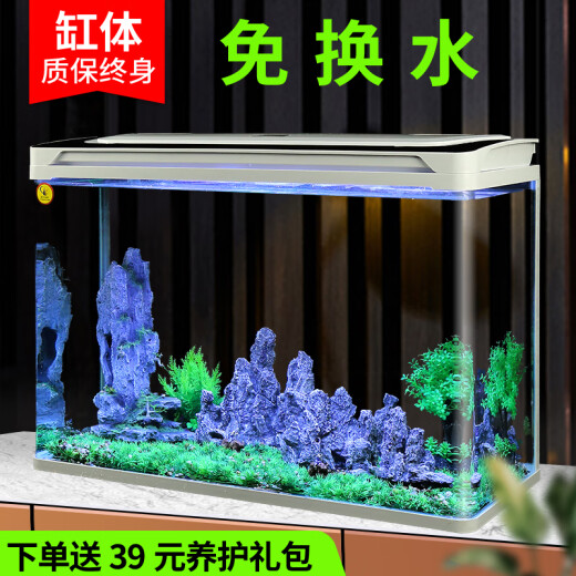 Chudi fish tank hot-bent high-definition glass home desktop small living room lazy person no need to change water self-circulating aquarium goldfish tank U240 standard [24x18x26.8cm]