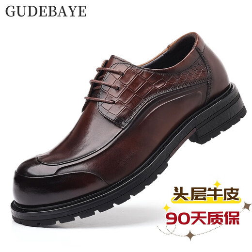 Goodba Ye casual large leather shoes for men genuine leather business men's leather shoes toe layer cowhide formal shoes breathable men's shoes Derby shoes for men brown 42