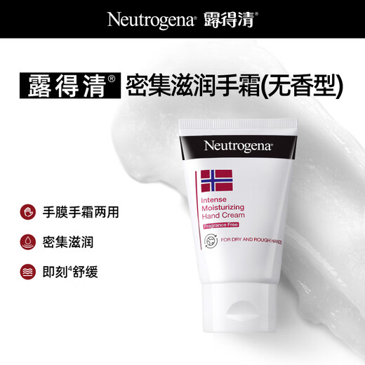 Neutrogena Intensive Moisturizing Hand Cream (Unscented) 56g On Clearance