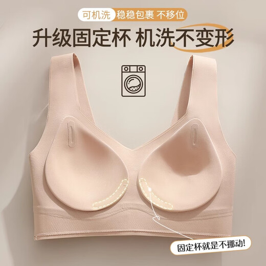 莫代尔无痕内衣女小胸聚拢提拉收副乳防下垂胸罩运动美背心式无钢圈文胸 奶白【单件装 提拉聚拢】 M 【推荐95-110斤】