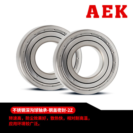 American AEK Bearing 440 304 S683 684 685 686 687 688 2Z Stainless steel deep groove ball bearing 304 steel cover seal S683-2Z