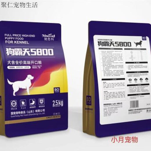 1+Goubatian 5800 dog food full price universal cold-rolled meat floss for puppies 2500g