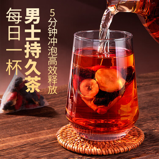 Grass and trees recipe Ginseng and wolfberry Liubao Tea 240g (30 packs) tonic ginseng and mulberry black wolfberry health red date tea bag kidney